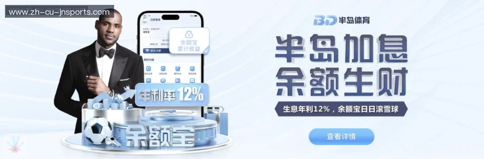 jn江南体育 banner