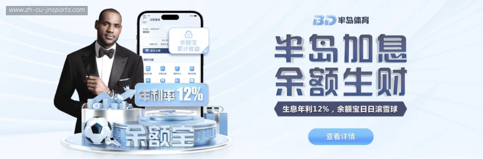 jn江南体育 banner