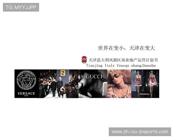 意甲球队盈利状况与商业运营分析 意甲球队盈利状况与商业运营分析